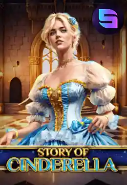 Story Of Cinderella